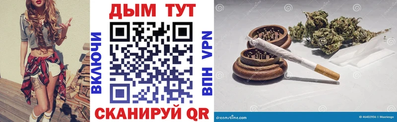 Где купить Севск Галлюциногенные грибы  A-PVP  Каннабис  Гашиш  COCAIN  АМФЕТАМИН 