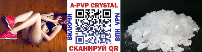 даркнет сайт  Севск  нарко площадка формула  APVP кристаллы 