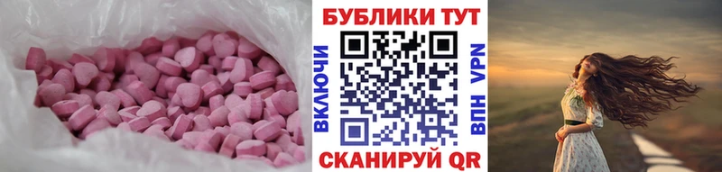 Ecstasy диски  Севск 