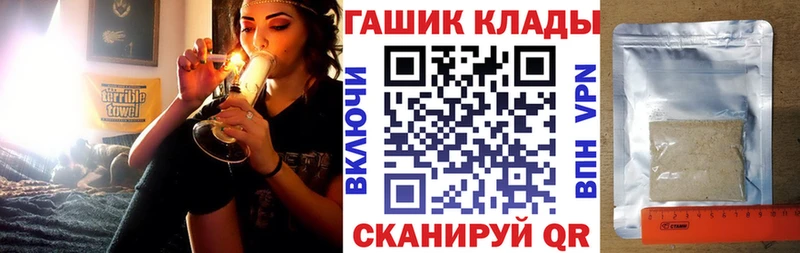 ГАШИШ ice o lator  Севск 