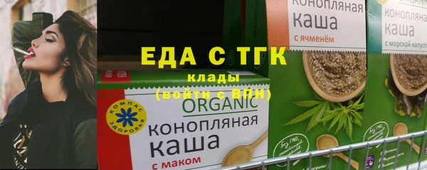 мефедрон Аркадак