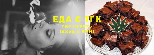 мефедрон Аркадак