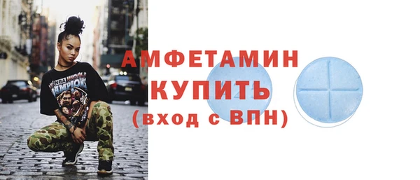 мефедрон Аркадак