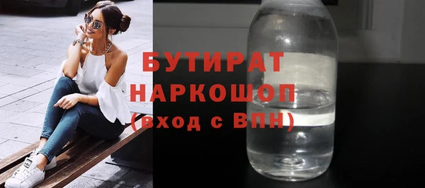 мефедрон Аркадак
