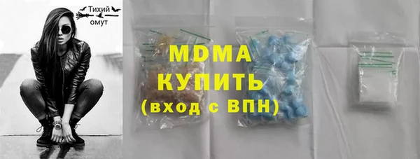 PSILOCYBIN Арсеньев