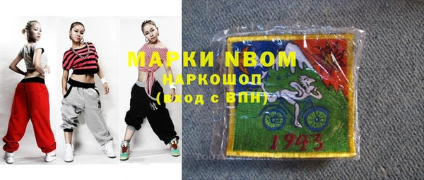 мефедрон Аркадак