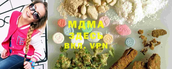 мефедрон Аркадак