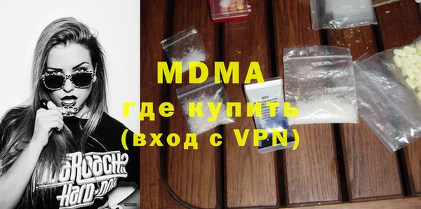 мдма Армянск