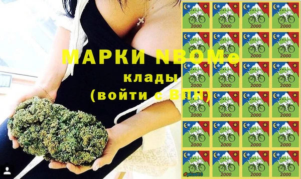 мефедрон Аркадак