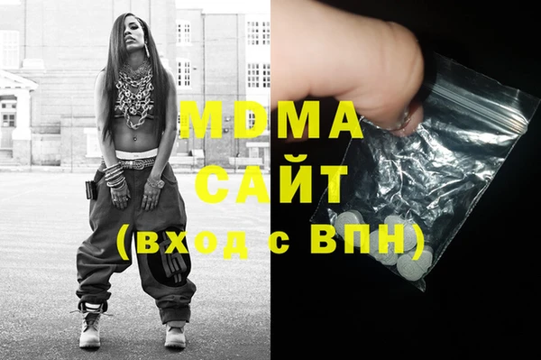 PSILOCYBIN Арсеньев