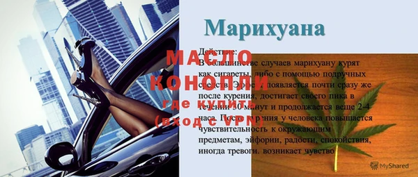 мефедрон Аркадак