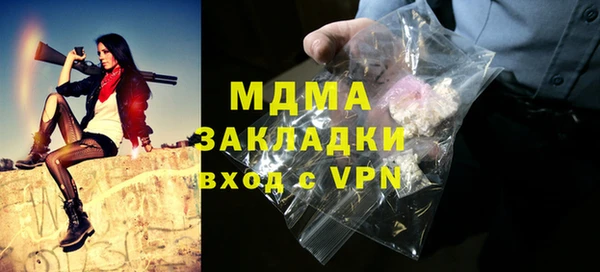 мдма Армянск