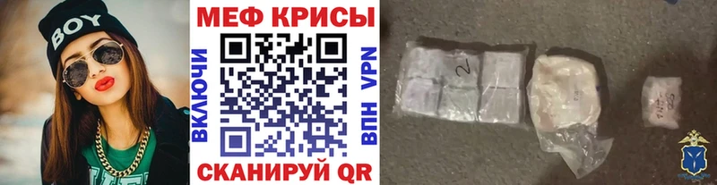 МЕФ 4 MMC  закладка  Севск 