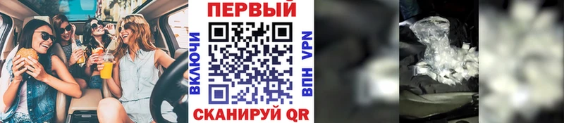 Первитин Methamphetamine  MEGA ONION  Севск 